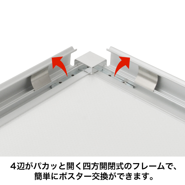 イージーライトA　A1片面シルバー　店舗用品　販促用品　LEDスタンド看板　LEDパネル付スタンド 8枚目