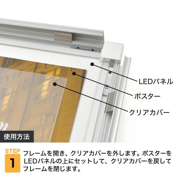 イージーライトA　A1片面シルバー　店舗用品　販促用品　LEDスタンド看板　LEDパネル付スタンド 9枚目