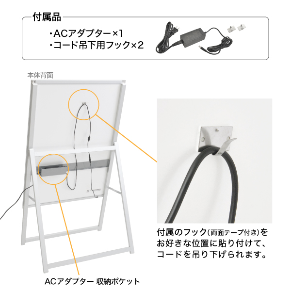 イージーライトA　A1片面シルバー　店舗用品　販促用品　LEDスタンド看板　LEDパネル付スタンド 12枚目