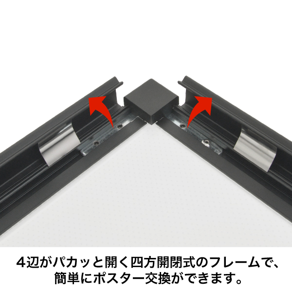 イージーライトA　B1片面ブラック　店舗用品　販促用品　LEDスタンド看板　LEDパネル付スタンド 8枚目