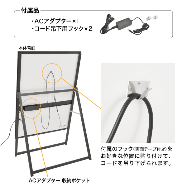 イージーライトA　B1片面ブラック　店舗用品　販促用品　LEDスタンド看板　LEDパネル付スタンド 12枚目