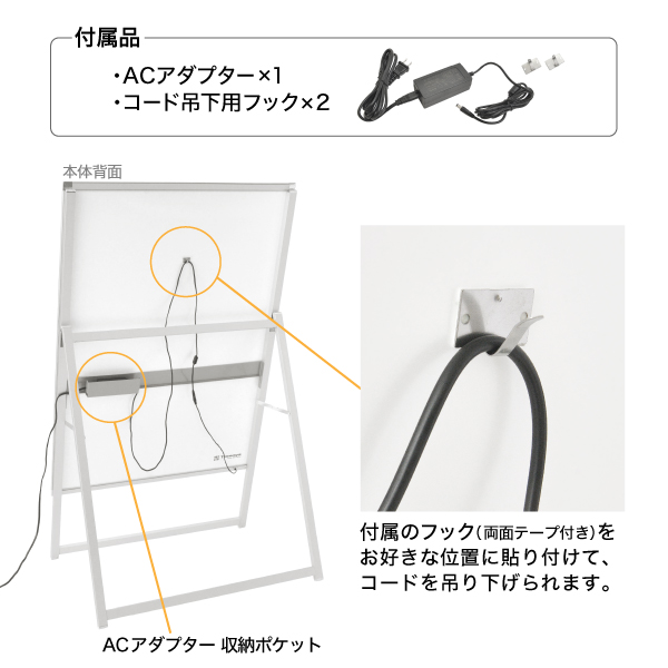 イージーライトA　B1片面シルバー　店舗用品　販促用品　LEDスタンド看板　LEDパネル付スタンド 12枚目