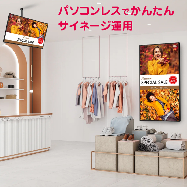 シャープ サイネージディスプレイ55V型 PN-HW552 2枚目