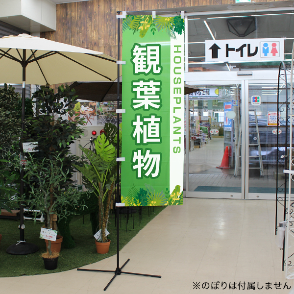 屋内用スタンディングポール 2.4m