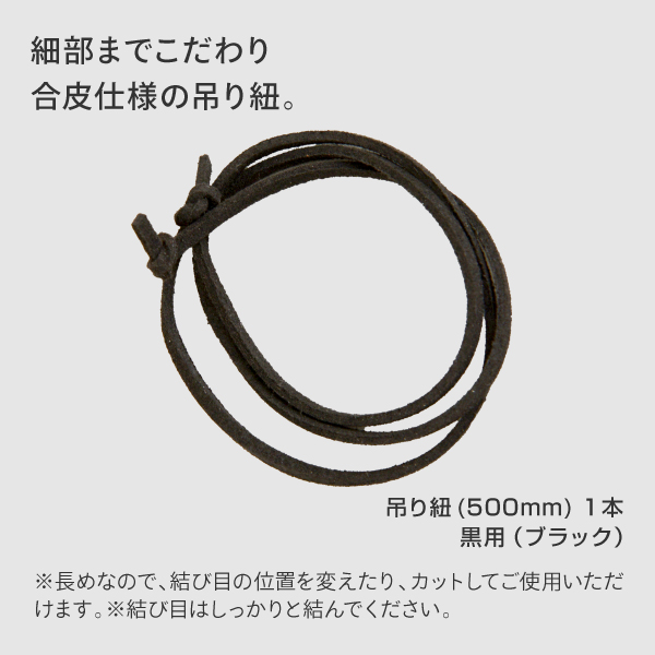 モクペタ POPハンガー L210 黒 7枚目