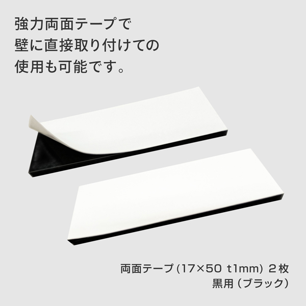 モクペタ POPハンガー L210 黒 8枚目