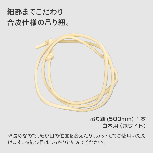 モクペタ POPハンガー L420 白木 7枚目