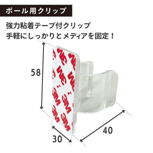 ルートサインポール 屋内用 9枚目