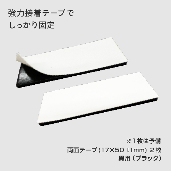 モクペタPOPスタンド片面黒木、本体黒 4枚目