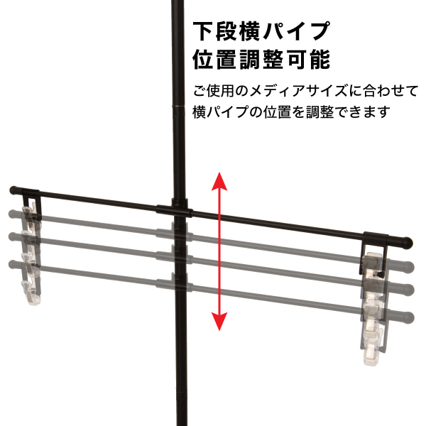 段違いフロアースタンド(2段) 5枚目