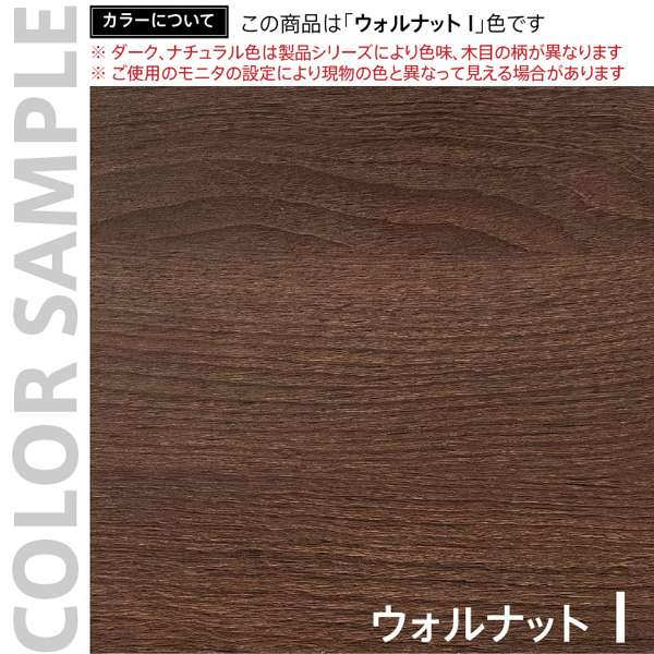 リスタカフェテーブル 丸形φ450 ウォルナット 2枚目