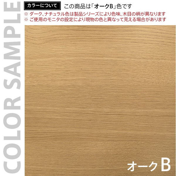 リスタカフェテーブル 丸形φ450 オーク 2枚目