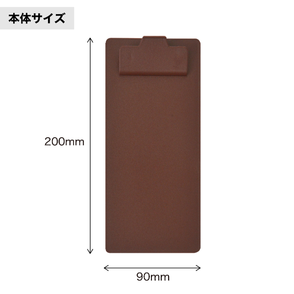 コンパクトCボードver2 ブラウン 9枚目