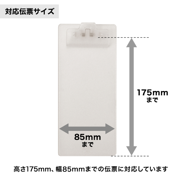 コンパクトCボードver2 クリア 10枚目