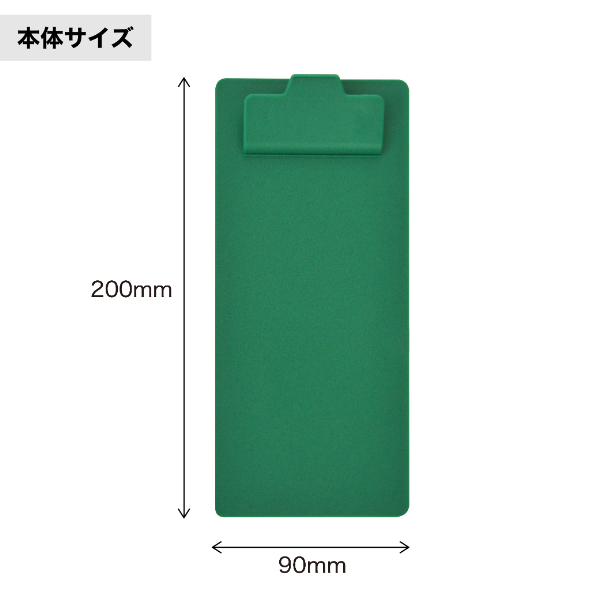 コンパクトCボードver2 グリーン 9枚目