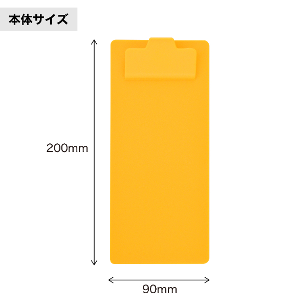 コンパクトCボードver2 イエロー 9枚目