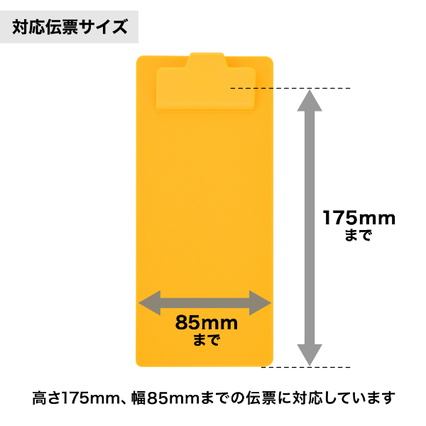 コンパクトCボードver2 イエロー 10枚目
