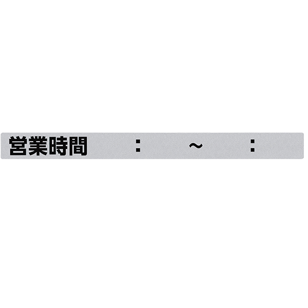 SHU4035-5 シャッター用ステッカー