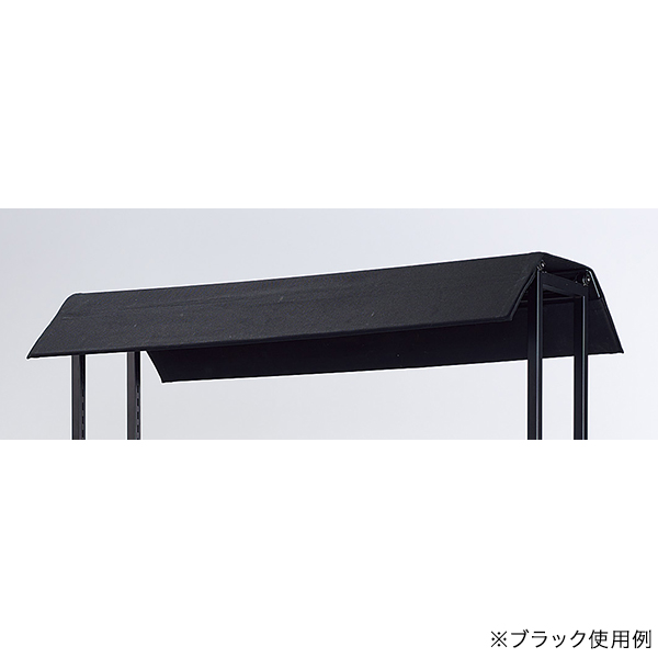 新型ハコマルシェワゴン上部フレーム用テントセット ブラック W900