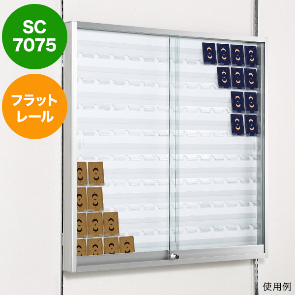 トレーディングカードケース SC70 SC7075/フラットレール