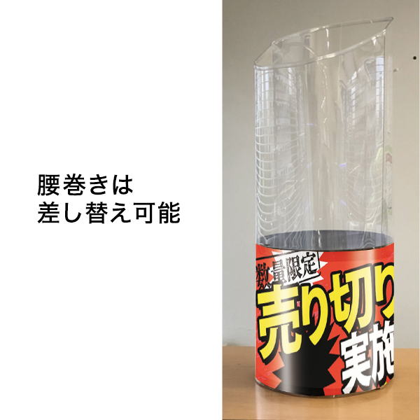 投げ込み什器 ワイド 木目 3枚目