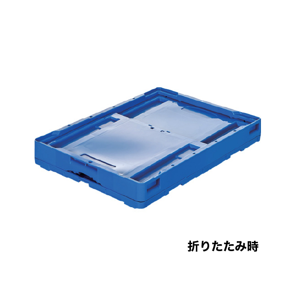 折りたたみコンテナ50L ダークブルー フタ無 2枚目