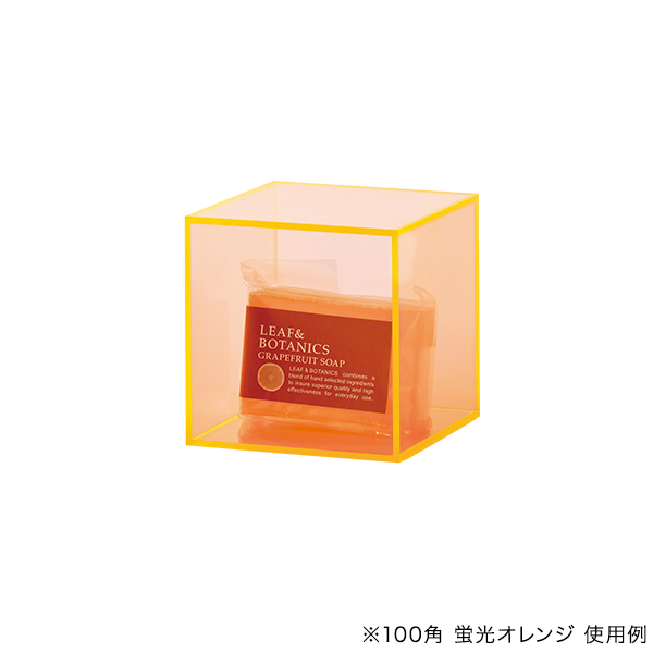 アクリル BOX 5面体 100角 蛍光グリーン 2枚目