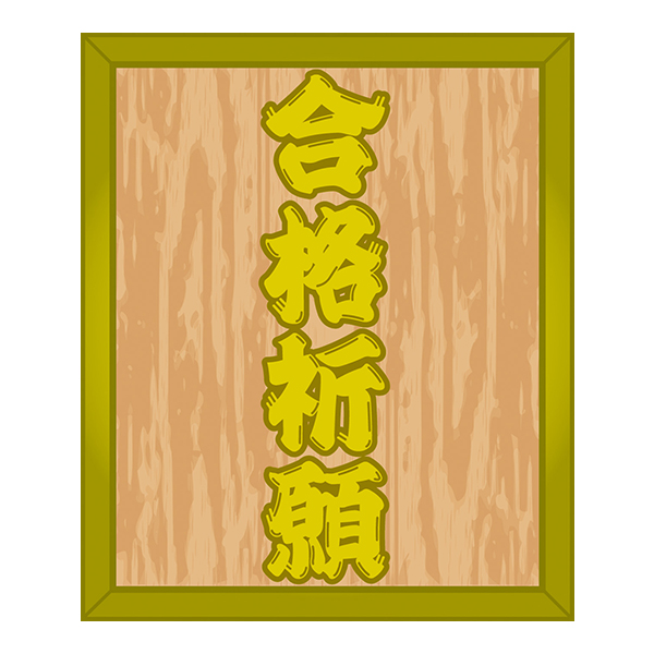 鳥居POP 3枚目