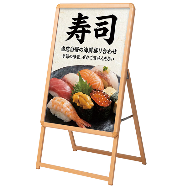 グリップA A1 片面 木目調