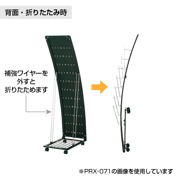 カタログスタンド PRX-072 A4判2列7段 3枚目