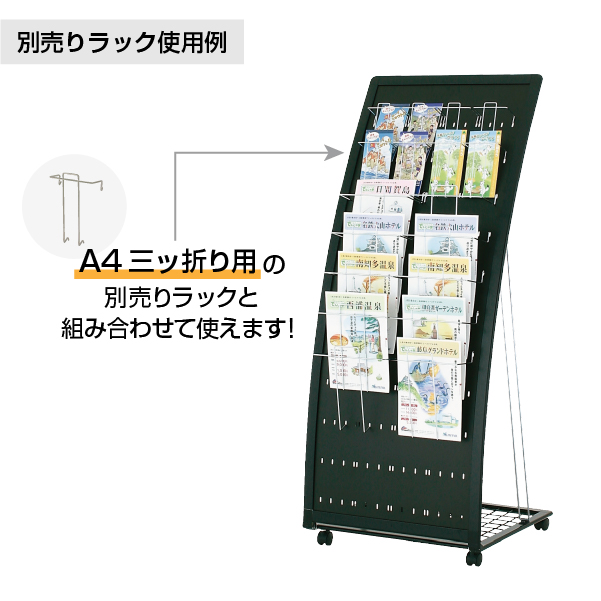 カタログスタンド PRX-072 A4判2列7段 5枚目