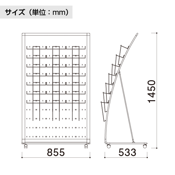 カタログスタンド PRX-073 A4判3列7段 2枚目