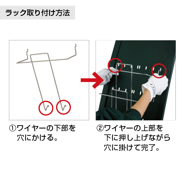 PRX- R型カタログスタンド用  追加ラックA4 2枚目