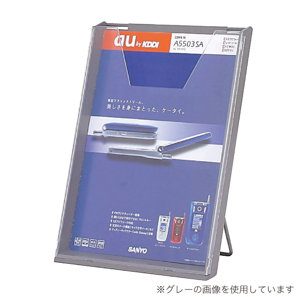 リーフレットラック CR-401 (A4 1列) ブラック