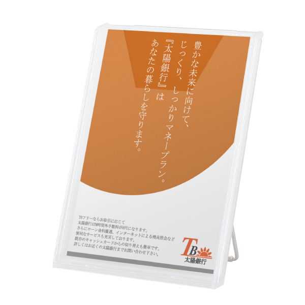 リーフレットラックCR-401(A4 1列) クリア
