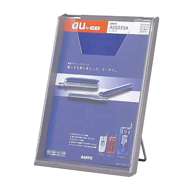 リーフレットラック CR-401 (A4 1列) グレー