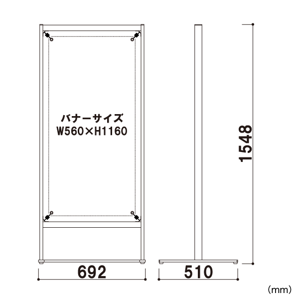 屋外用バナースタンド TB-511 6枚目