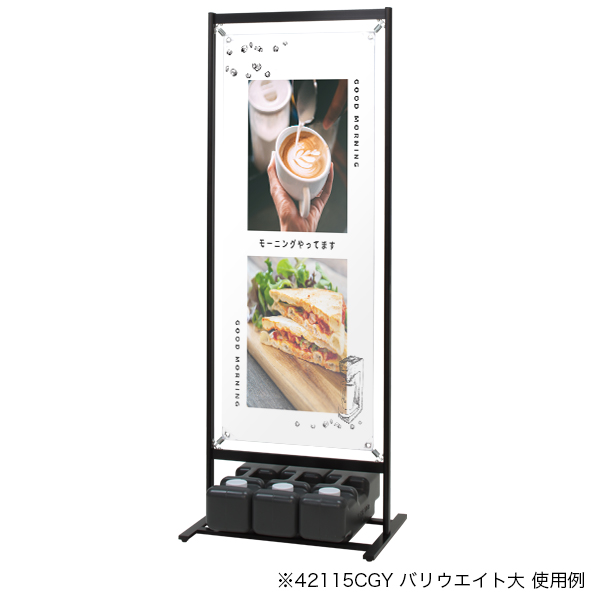 屋外用バナースタンド TB-514 3枚目