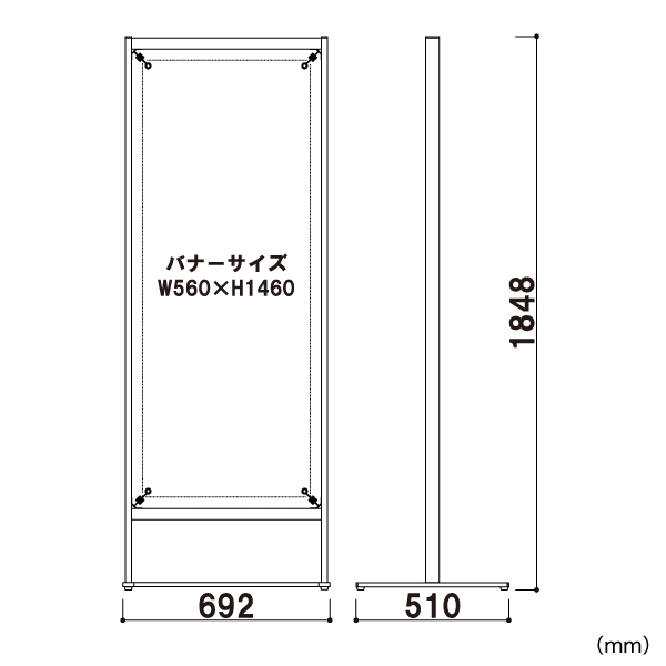 屋外用バナースタンド TB-514 6枚目
