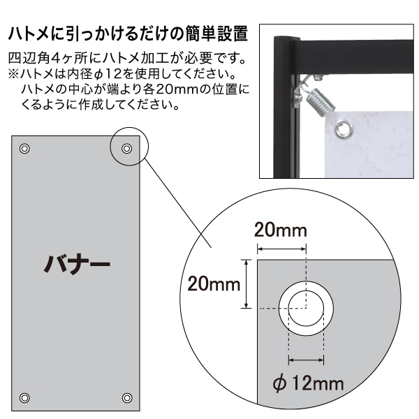 屋外用バナースタンド TB-514 5枚目