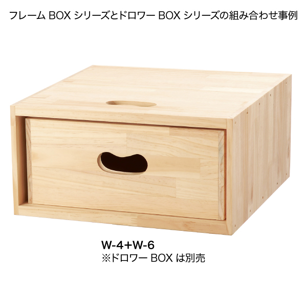 ドロワーBOX M WS-6 2枚目