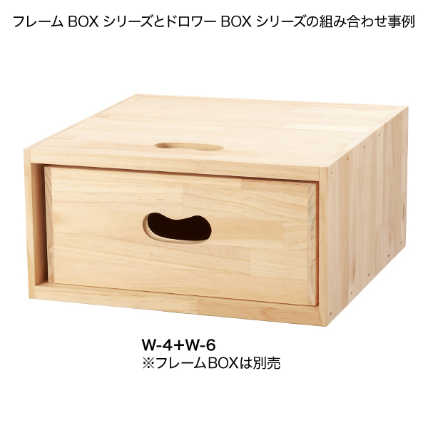 ドロワーBOX M W-6 2枚目