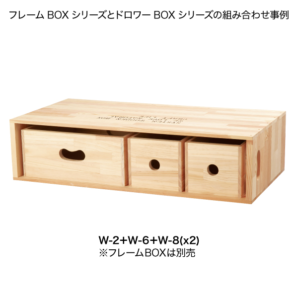 ドロワーBOX S WS-8 2枚目