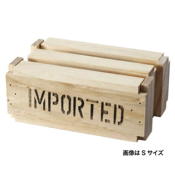 スカシBOX S 白木