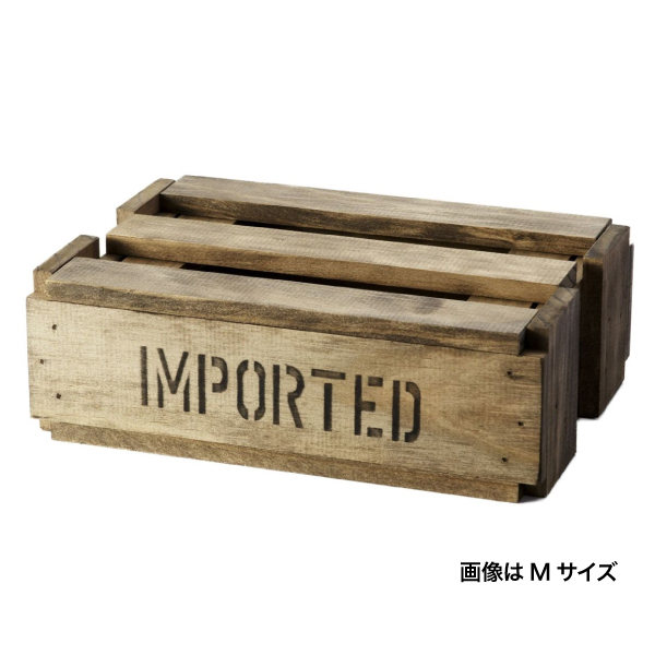 スカシBOX M ライトオーク(茶)