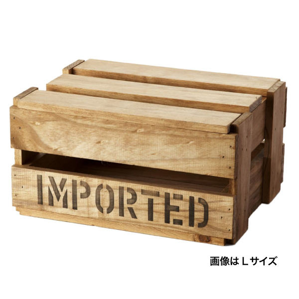 スカシBOX S カントリー(うす茶)