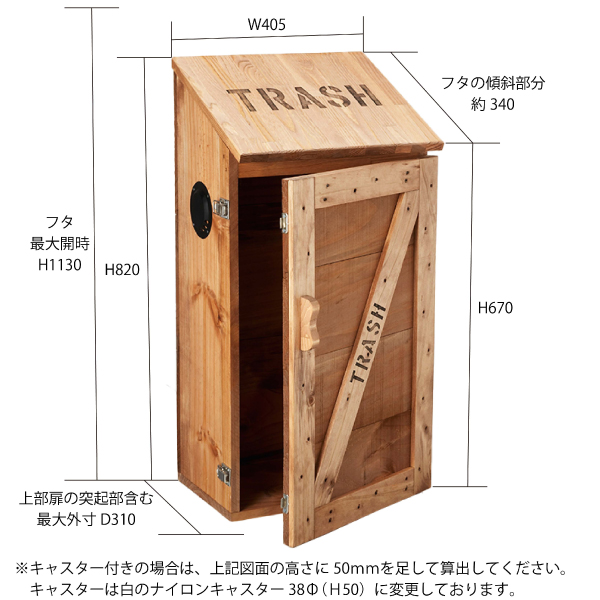 TRASH 1型 白木 文字無 2枚目