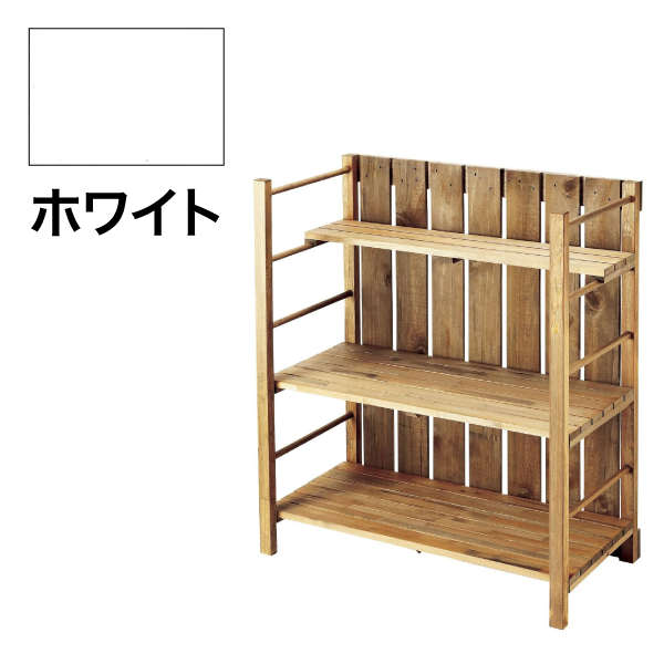 システムシェルフOLD スノコ付 3段 ホワイト