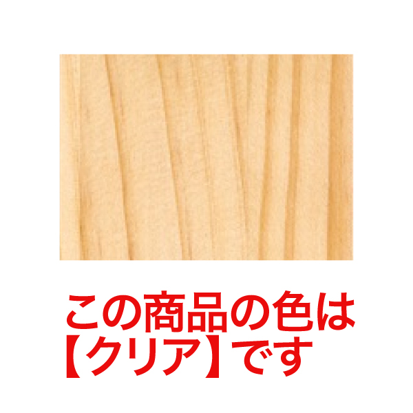 キッズチェアー クリア 2枚目