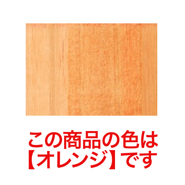 キッズチェアー オレンジ 2枚目